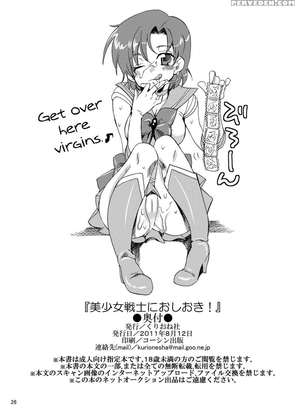 Bishoujo Senshi Ni Oshioki! - Pretty Guardian Sailor Moon Chapter 1000 Page 25